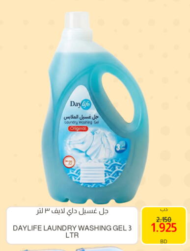 available at Multi Market in Bahrain