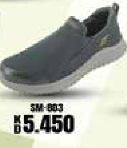 available at Grand Hyper in Kuwait - Kuwait City