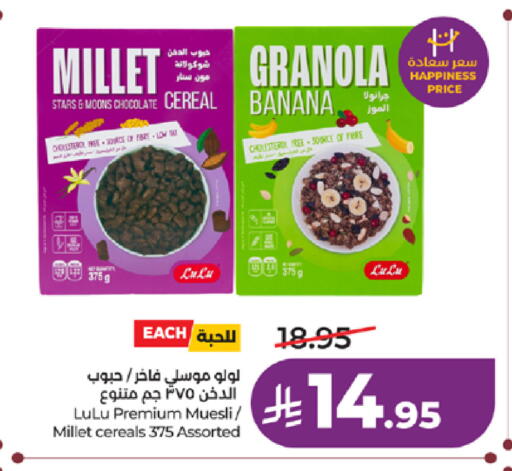 Banana available at LULU Hypermarket in KSA, Saudi Arabia, Saudi - Jeddah