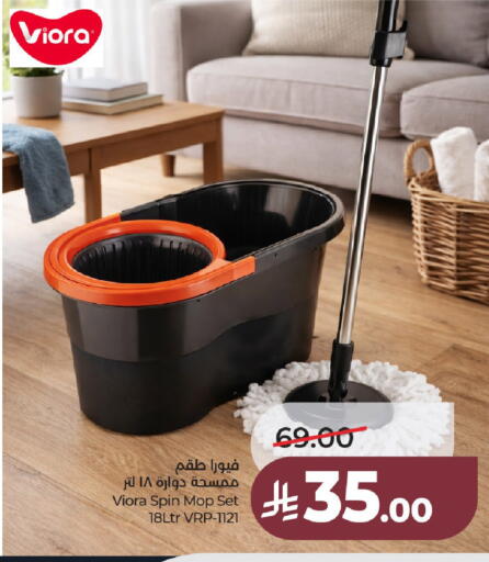 available at LULU Hypermarket in KSA, Saudi Arabia, Saudi - Hail