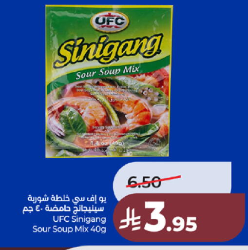 available at LULU Hypermarket in KSA, Saudi Arabia, Saudi - Tabuk