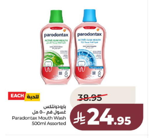 available at لولو هايبرماركت in مملكة العربية السعودية, السعودية, سعودية - عنيزة