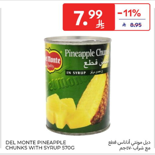 Pineapple available at كارفور in مملكة العربية السعودية, السعودية, سعودية - الخبر‎