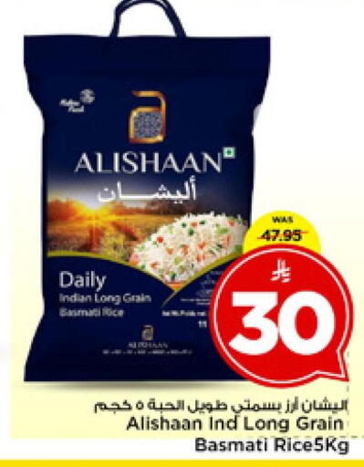 available at مارك & سيف in مملكة العربية السعودية, السعودية, سعودية - الرياض