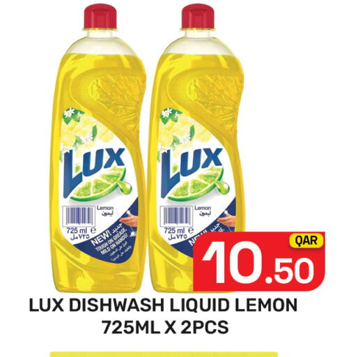 Lemon available at Majlis Hypermarket in Qatar - Doha