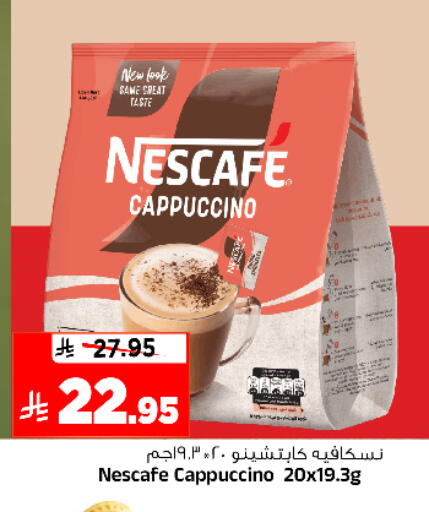 available at المدينة هايبرماركت in مملكة العربية السعودية, السعودية, سعودية - الرياض