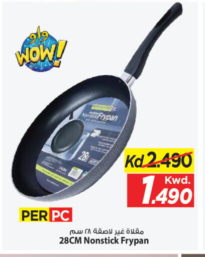 available at Mark & Save in Kuwait - Kuwait City