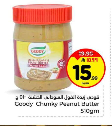 available at Hyper Al Wafa in KSA, Saudi Arabia, Saudi - Ta'if