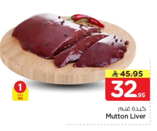 available at نستو in مملكة العربية السعودية, السعودية, سعودية - بريدة