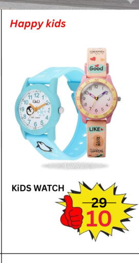 available at جراند هايبر in مملكة العربية السعودية, السعودية, سعودية - جدة