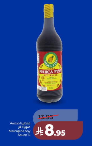 available at لولو هايبرماركت in مملكة العربية السعودية, السعودية, سعودية - عنيزة