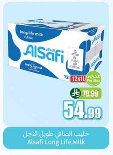 available at أسواق عبد الله العثيم in مملكة العربية السعودية, السعودية, سعودية - القطيف‎