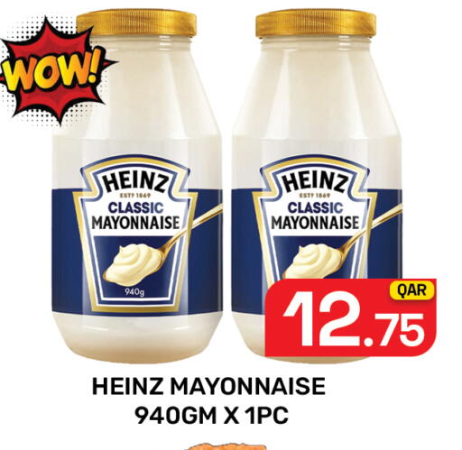 available at Majlis Hypermarket in Qatar - Doha