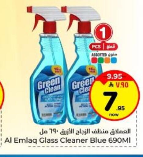 available at Hyper Al Wafa in KSA, Saudi Arabia, Saudi - Dammam