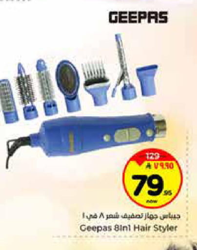 available at Hyper Al Wafa in KSA, Saudi Arabia, Saudi - Riyadh