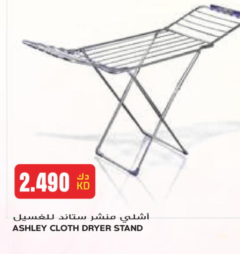 available at Grand Hyper in Kuwait - Kuwait City