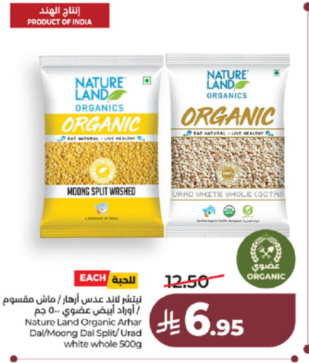 available at LULU Hypermarket in KSA, Saudi Arabia, Saudi - Jeddah