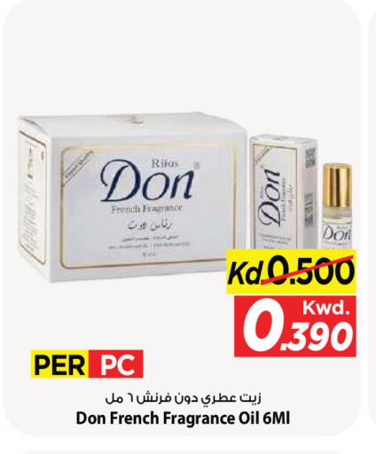 available at Mark & Save in Kuwait - Kuwait City