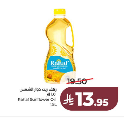 available at LULU Hypermarket in KSA, Saudi Arabia, Saudi - Ta'if