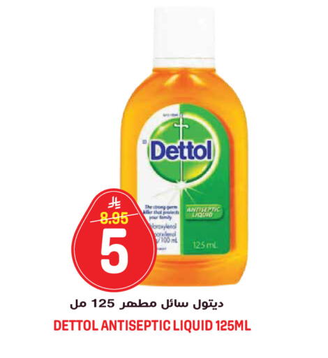 available at جراند هايبر in مملكة العربية السعودية, السعودية, سعودية - الرياض