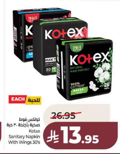 available at لولو هايبرماركت in مملكة العربية السعودية, السعودية, سعودية - عنيزة