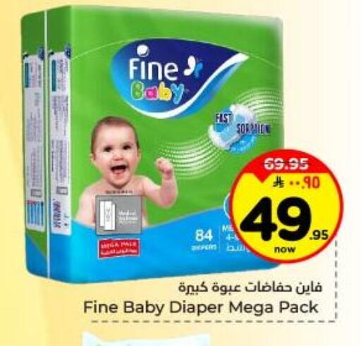 available at Hyper Al Wafa in KSA, Saudi Arabia, Saudi - Dammam
