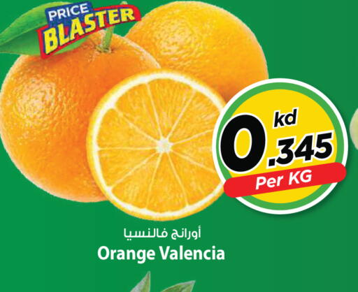 Orange available at Mark & Save in Kuwait - Kuwait City