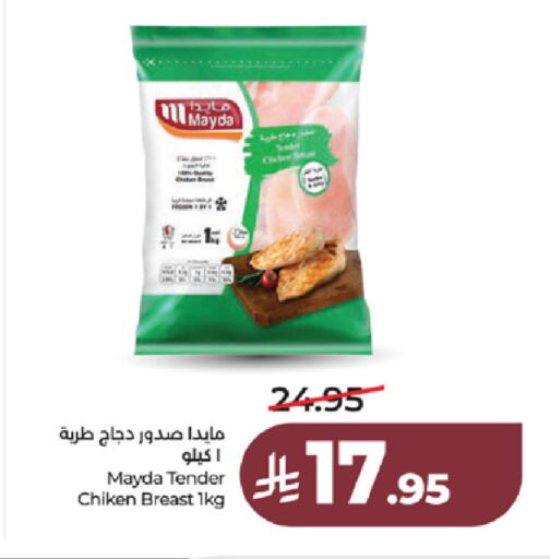available at LULU Hypermarket in KSA, Saudi Arabia, Saudi - Ta'if