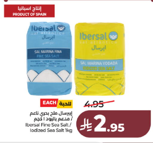 available at LULU Hypermarket in KSA, Saudi Arabia, Saudi - Tabuk