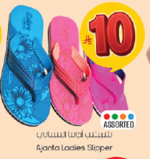 available at ستي فلاور in مملكة العربية السعودية, السعودية, سعودية - سكاكا