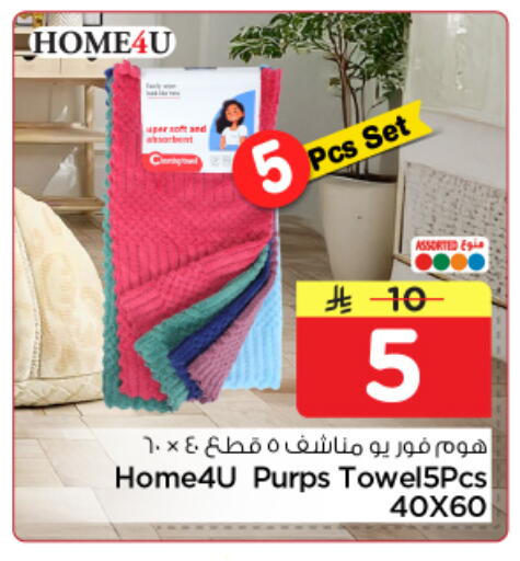 available at Nesto in KSA, Saudi Arabia, Saudi - Al-Kharj