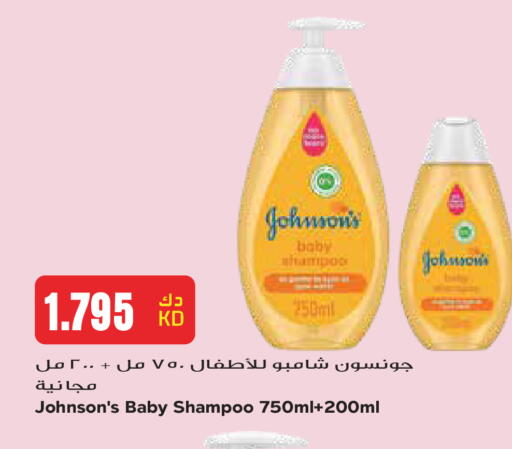 available at Grand Hyper in Kuwait - Kuwait City