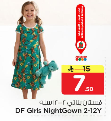 available at نستو in مملكة العربية السعودية, السعودية, سعودية - الخبر‎