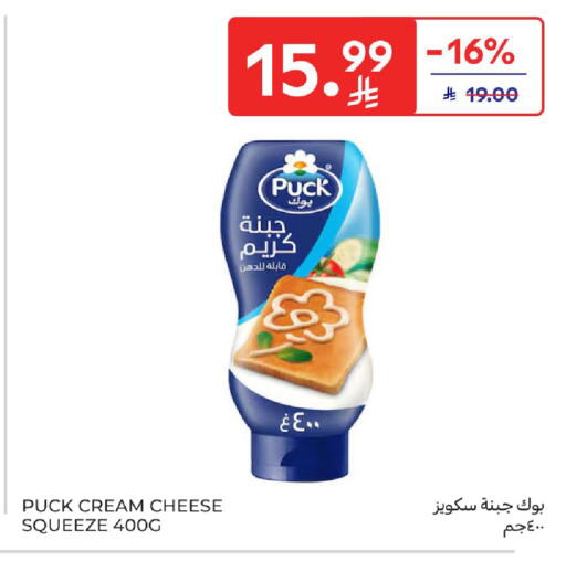 available at Carrefour in KSA, Saudi Arabia, Saudi - Jeddah