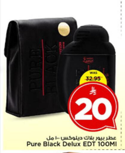 available at مارك & سيف in مملكة العربية السعودية, السعودية, سعودية - الرياض