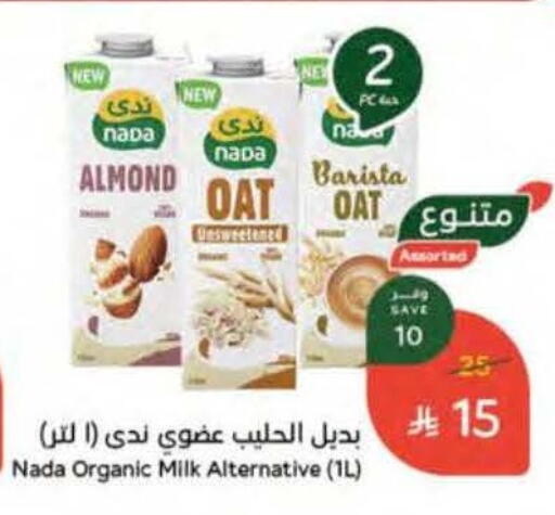 available at Hyper Panda in KSA, Saudi Arabia, Saudi - Hail