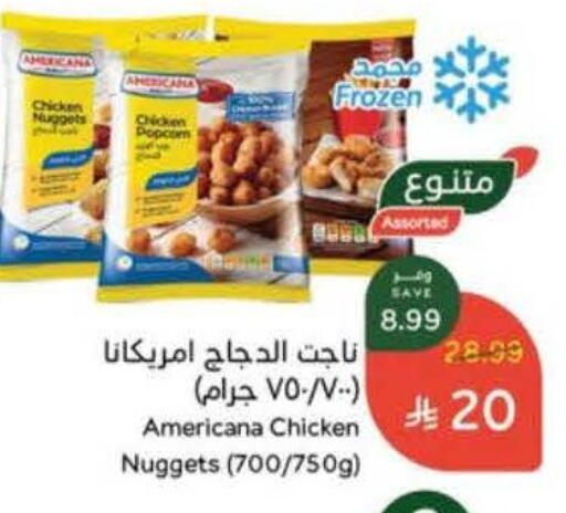 available at هايبر بنده in مملكة العربية السعودية, السعودية, سعودية - المنطقة الشرقية