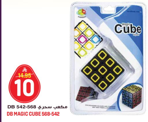 available at Grand Hyper in KSA, Saudi Arabia, Saudi - Jeddah