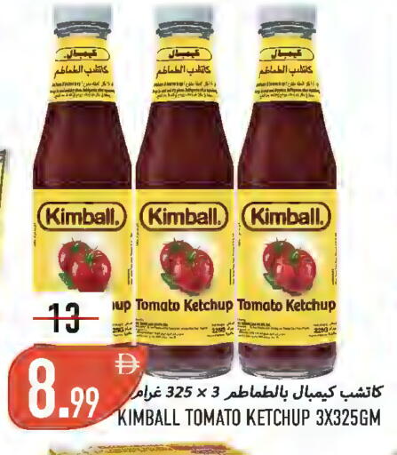 Tomato available at  روابي ماركت عجمان in الإمارات العربية المتحدة , الامارات - الشارقة / عجمان