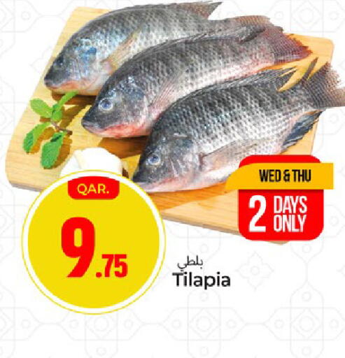 available at Paris Hypermarket in Qatar - Doha