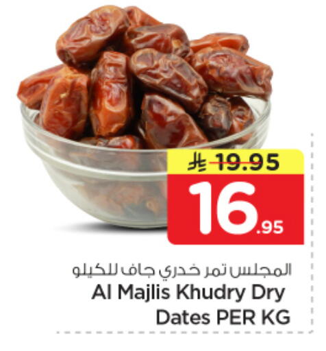 available at نستو in مملكة العربية السعودية, السعودية, سعودية - الرياض