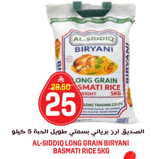 available at Grand Hyper in KSA, Saudi Arabia, Saudi - Riyadh