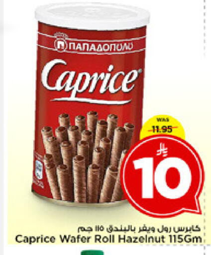 available at مارك & سيف in مملكة العربية السعودية, السعودية, سعودية - الخبر‎