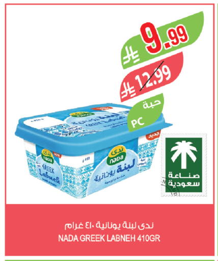 available at المزرعة in مملكة العربية السعودية, السعودية, سعودية - القطيف‎