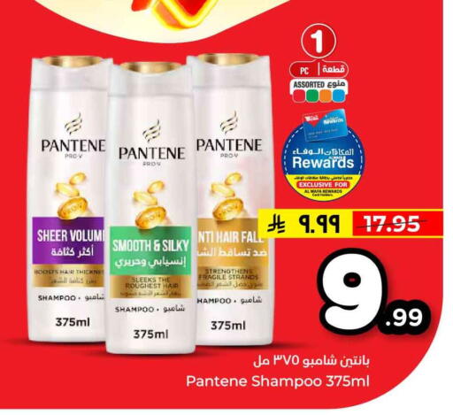 available at Hyper Al Wafa in KSA, Saudi Arabia, Saudi - Ta'if