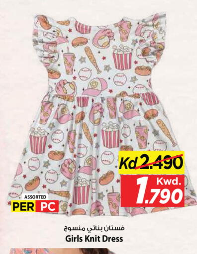 available at Mark & Save in Kuwait - Kuwait City