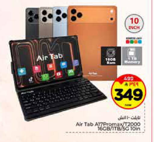 available at Hyper Al Wafa in KSA, Saudi Arabia, Saudi - Al-Kharj