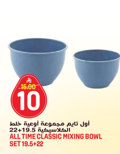 available at جراند هايبر in مملكة العربية السعودية, السعودية, سعودية - الرياض