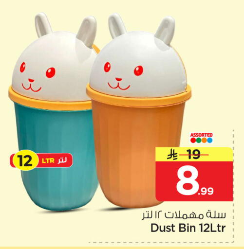 available at Nesto in KSA, Saudi Arabia, Saudi - Al Khobar