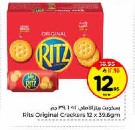 available at Hyper Al Wafa in KSA, Saudi Arabia, Saudi - Riyadh